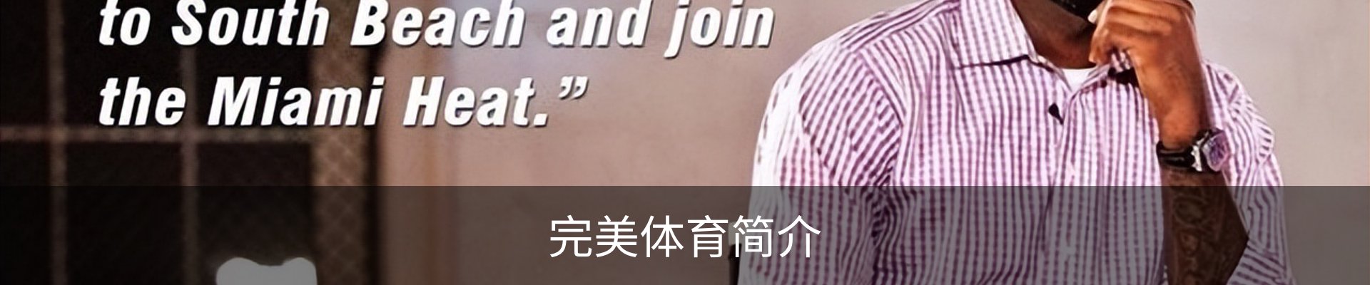 内页banner